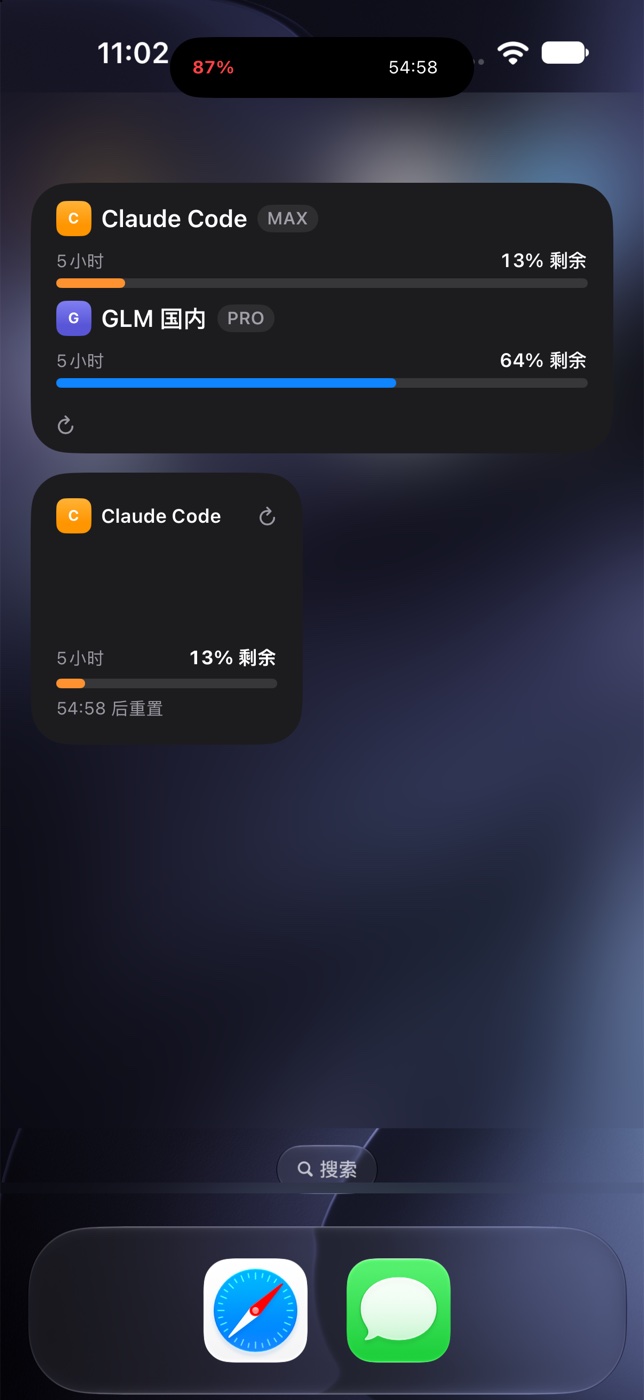 主屏：灵动岛紧凑告急倒计时、中号组件（双账号进度条与组件内刷新按钮）与小号组件
