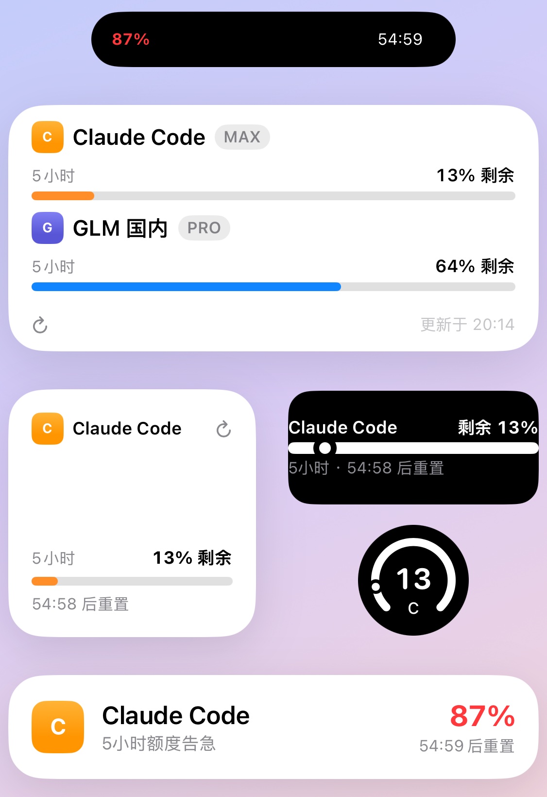 小组件全家福：灵动岛紧凑倒计时、中号与小号主屏组件（含组件内刷新按钮）、锁屏矩形与圆形组件、Live Activity 锁屏告急卡片